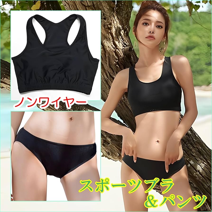 Amazon.co.jp: [INEOUT] 水着 レディース ビキニ 黒 セパレート